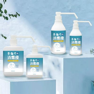 除菌