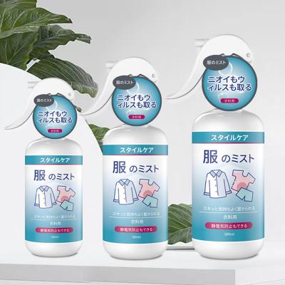 除菌
