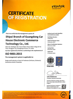 ISO9001证书